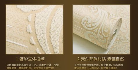 *奢華3D浮雕立體電視背景墻壁紙 歐式撒金環(huán)保無紡布?jí)埧蛷d