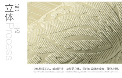 旗航壁紙歐式壁紙 3D立體植絨無紡布?jí)?臥室客廳背景壁紙MNO-N 旗航壁紙墻紙/墻布 【價(jià)格 圖片 品牌 報(bào)價(jià)】-蘇寧易購