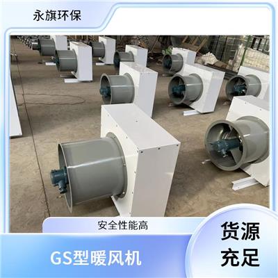 加熱設備資訊 加熱設備行情 加熱設備動態(tài) 熱點 知識 八方資源網