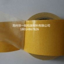 得力膠粘帶制品廠 專注工業膠帶解決方案，專業供應3M 4920與3M 92系列產品